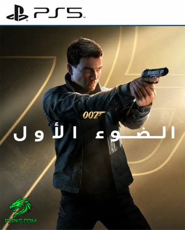 007 First Light