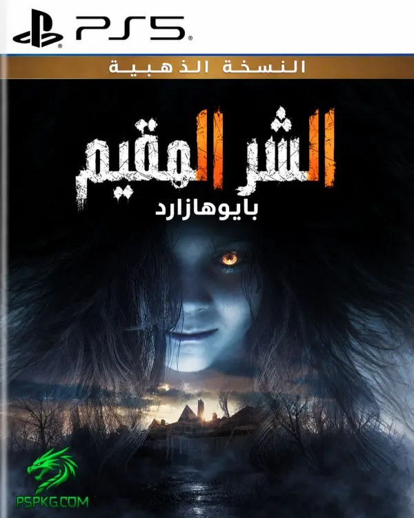 Resident Evil 7: Biohazard Gold Edition