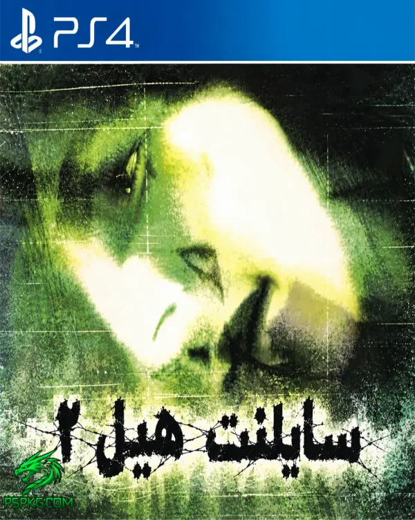 Silent Hill 2