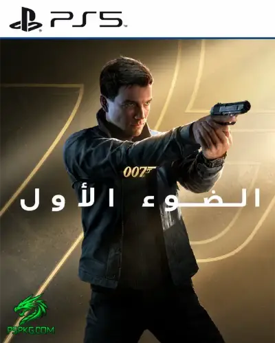 007 First Light