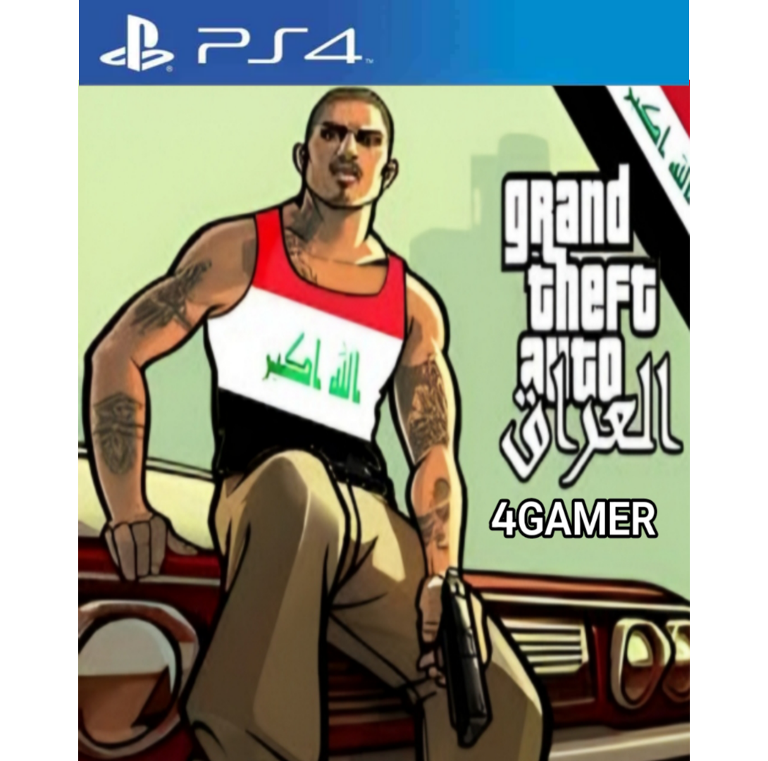 Grand Theft Auto San Andreas IQ النسخة العراقية