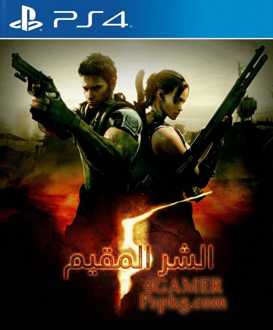 Resident Evil 5