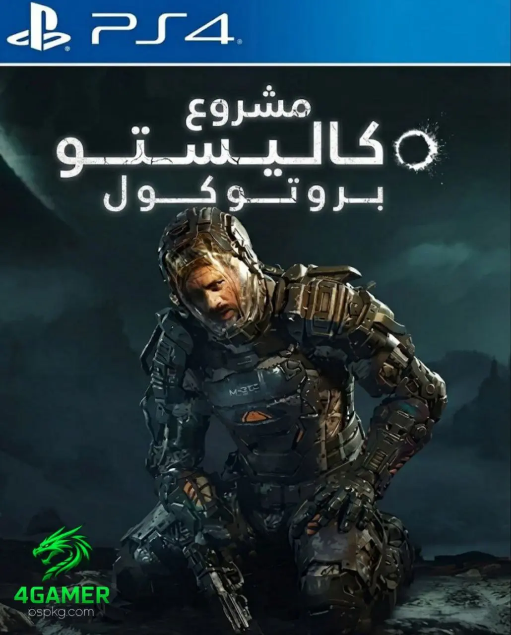 The Callisto Protocol