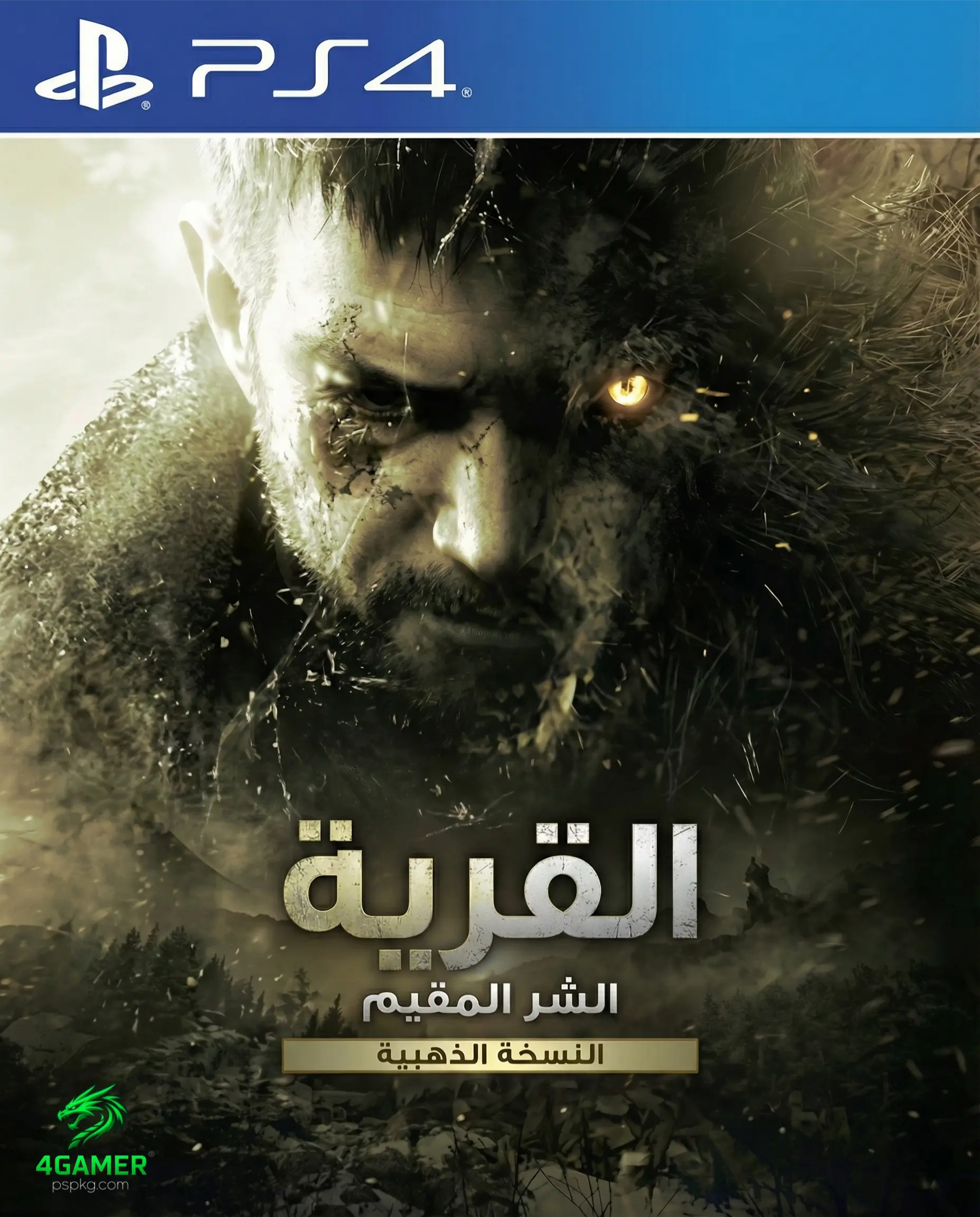 Resident Evil Village Gold Edition