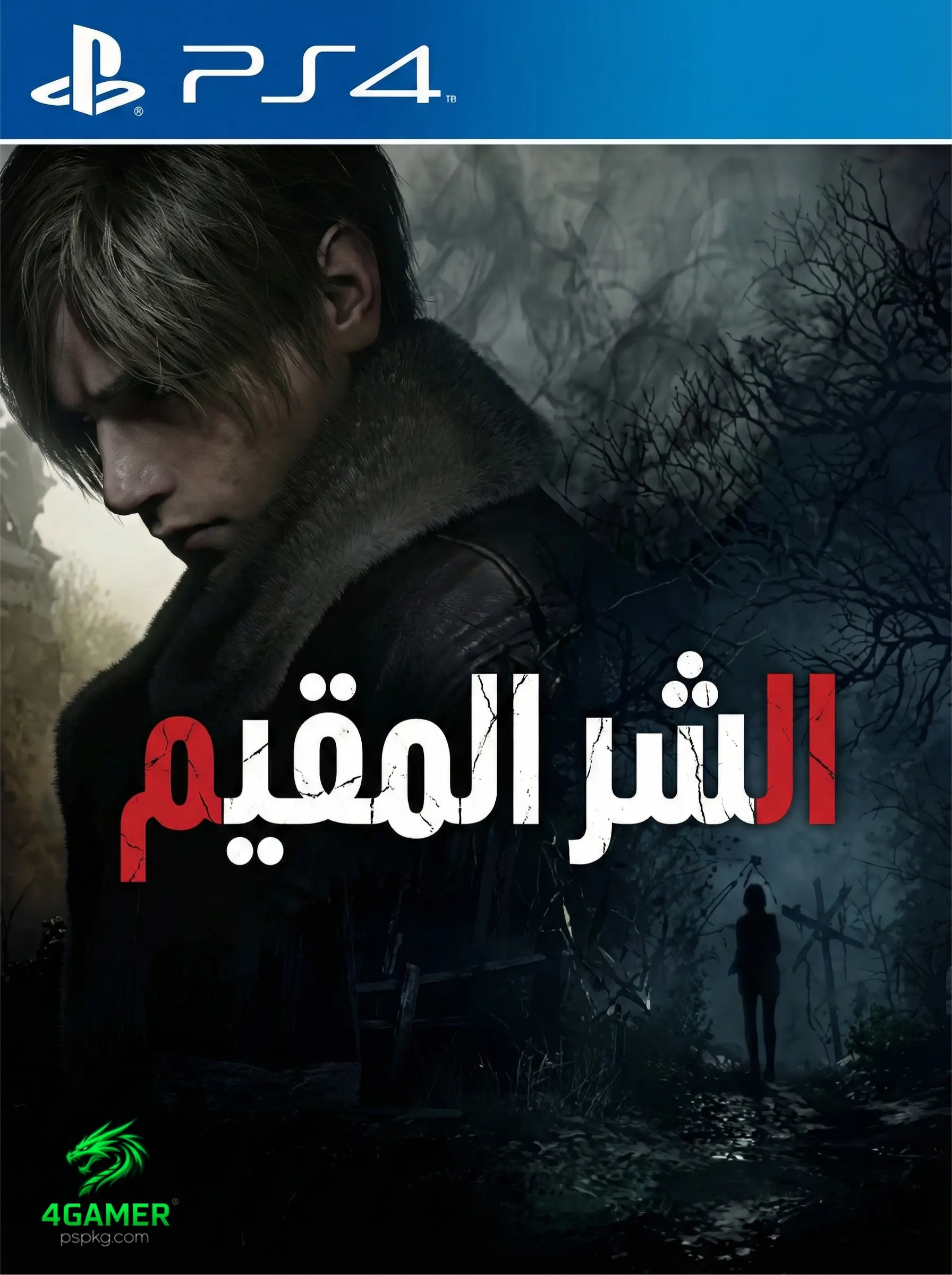 Resident Evil 4 Remake Gold Edition