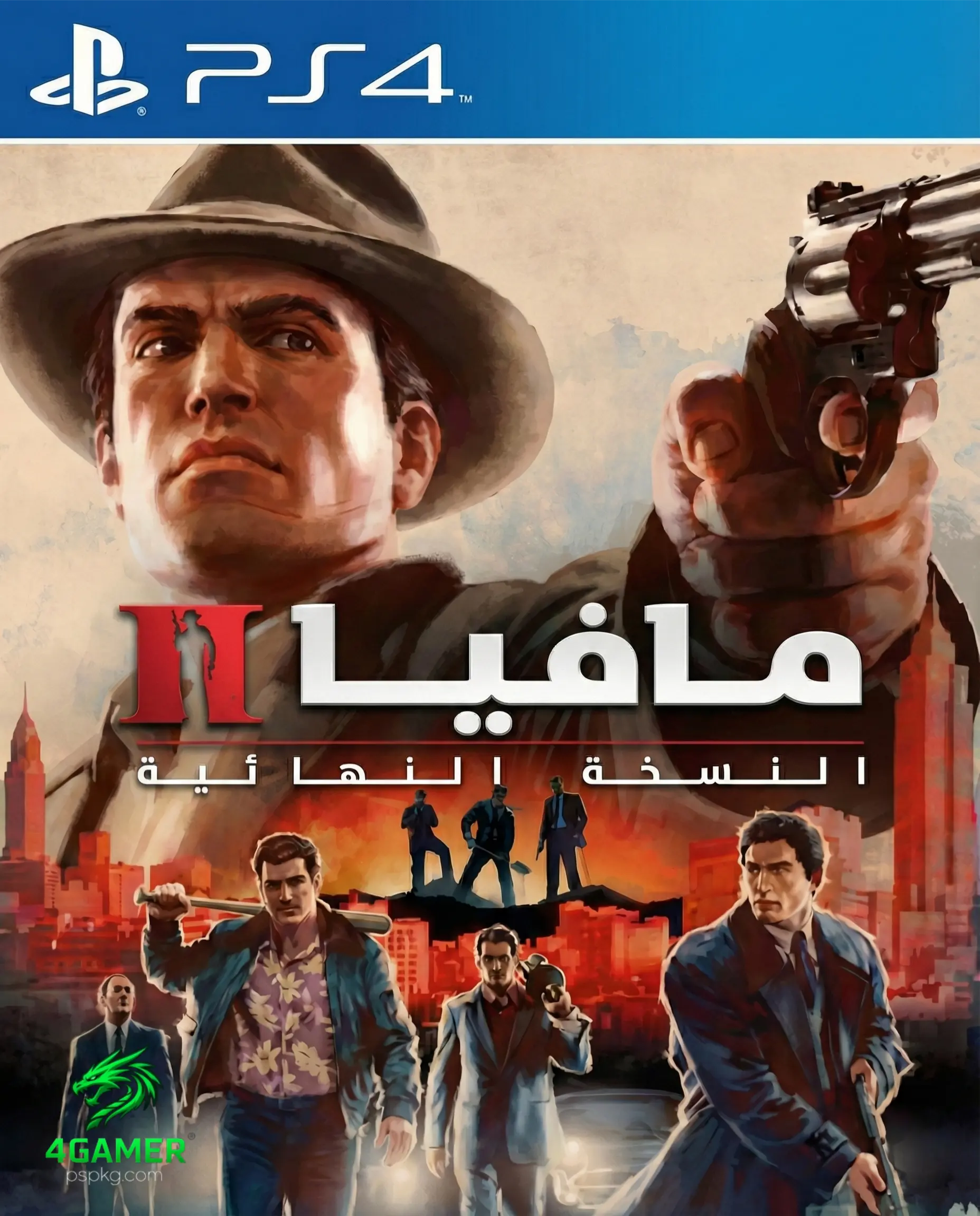 Mafia 2 Definitive Edition