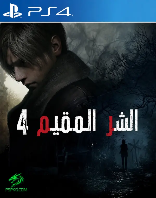Resident Evil 4 Remake Gold Edition