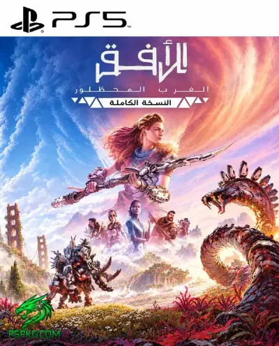 Horizon Forbidden West Complete Edition