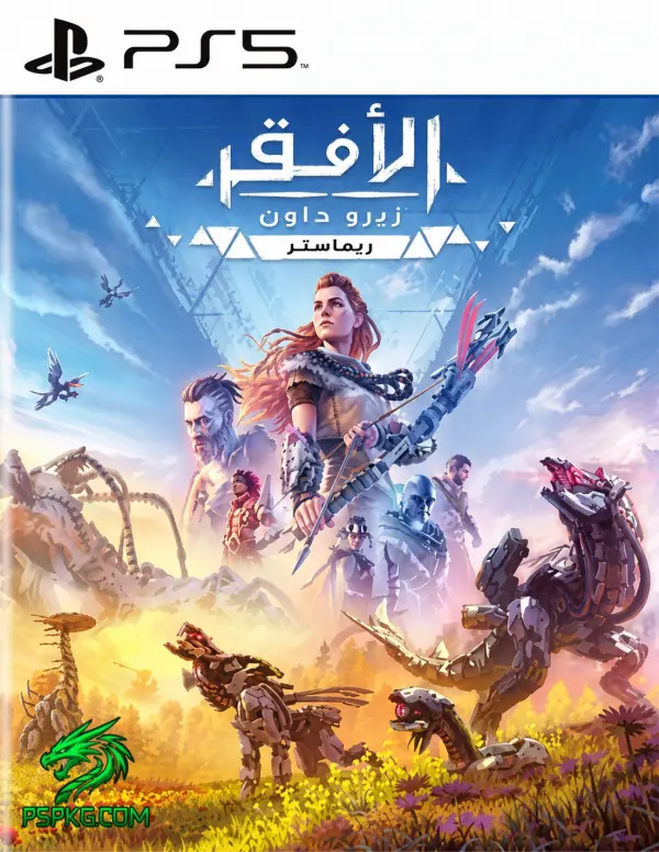 Horizon Zero Dawn Remastered