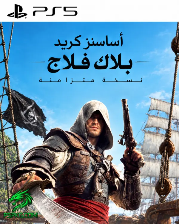 Assassin's Creed Black Flag Resynced Deluxe Edition