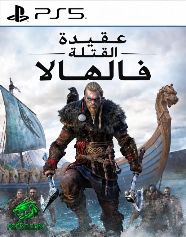 Assassin's Creed Valhalla