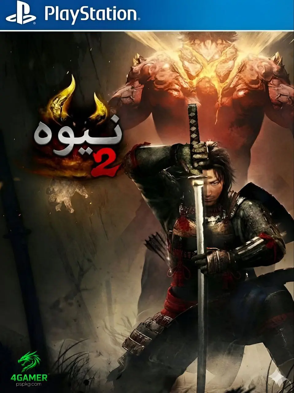 Nioh 2 Complete Edition