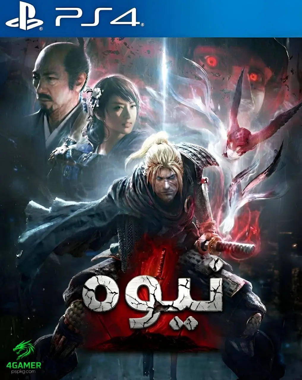 Nioh Complete Edition