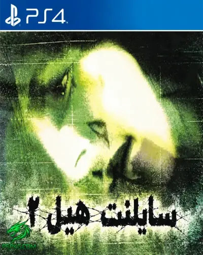 Silent Hill 2