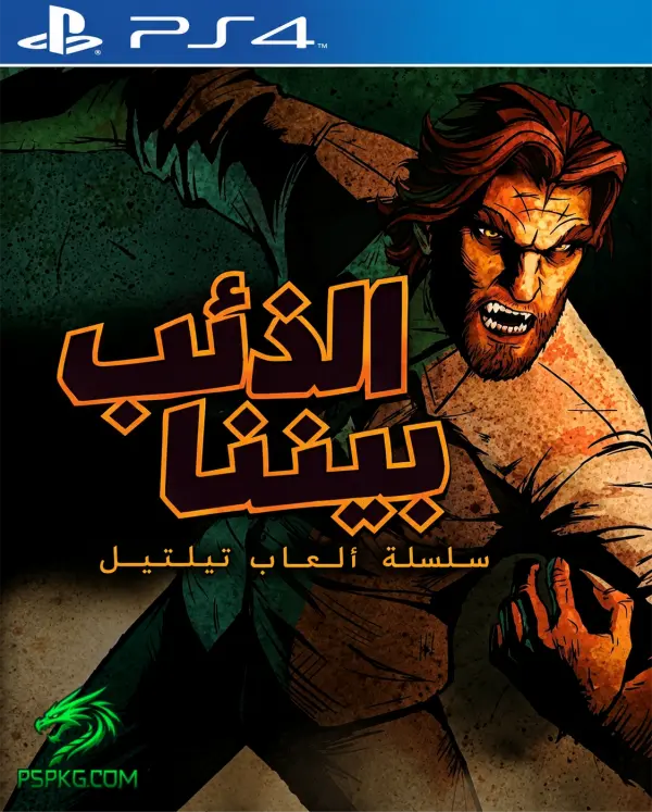 The Wolf Among Us