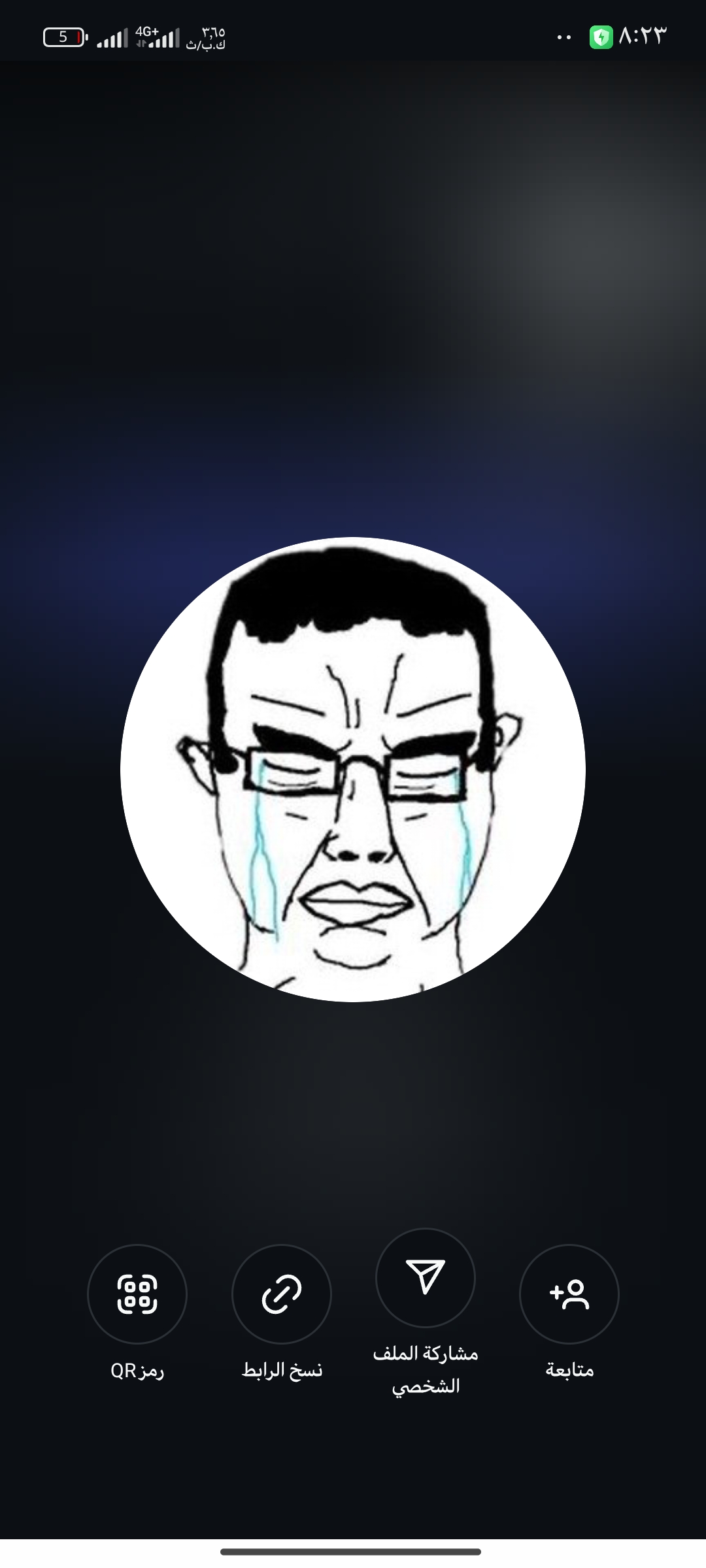 ابوجيجو